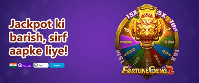 Daily Reload Bonus promotion banner