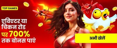 Join India's Top Gaming Hub