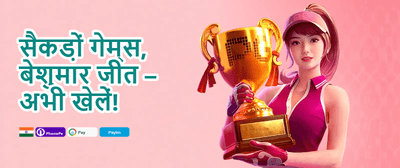Refer-a-Friend Bonus promotion banner